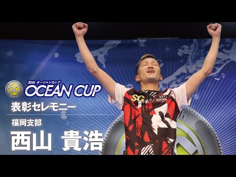 SGジャケット M-L 青 T.NISHIYAMA 競艇　西山貴浩　ボートレース SGジャケット M-L 青 T.NISHIYAMA 競艇 西山貴浩 ボートレース
