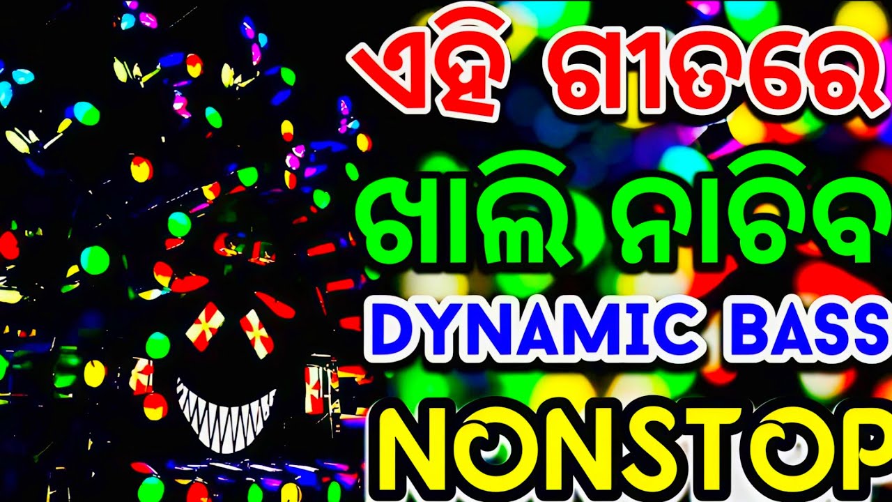 ODIA NONSTOP DJ SONG REMIX HARD BASS COMPETITION REMIX ODIA NONSTOP ALBUM DJ SONG REMIX