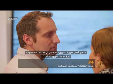 تحقيق خاص - جُرب في ساحة المعركة