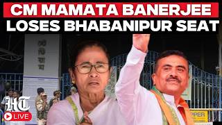 Mamata Banerjee LIVE | Mamata Loses Bhabanipur Bastion To Suvendu | BJP | TMC | West Bengal