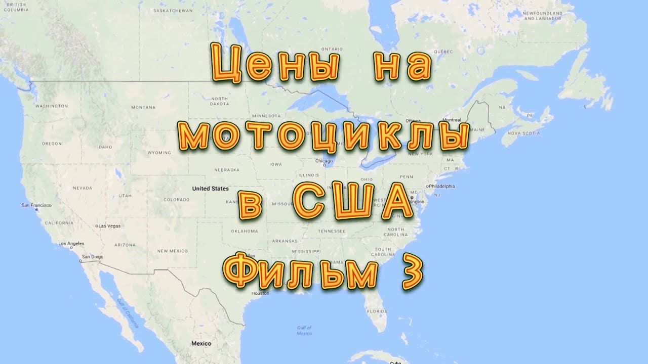 Иномарка из сша 4