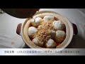 簡報：1881 FWD House 富衞1881公館由香港著名飲食集團LUBUDS帶來三間人間美食ODEA、The Queen后園、The Steak Room😋😋😋難忘滋味無窮美食之旅