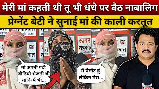 मर म कहत थ त भ धध पर बठ नबलग परगनट बट न सनई म क कल करतत