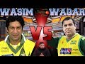 Wasim Akram Vs Waqar Younis | 3 overs match | King of swing vs King of yorker | Saqlain Mushtaq Show