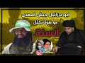 ابو عزرائيل جيش المهدي مو هوة يكتل السنة