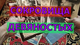 видео: Плакаты, фотки, постеры, календарики 90-х картинка: Плакаты, фотки, постеры, календарики 90-х