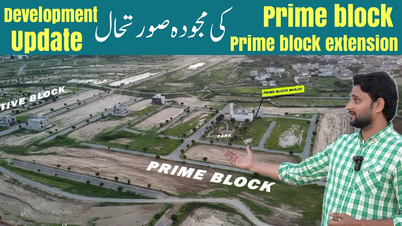 Prime Block & Prime Extension Development Update | New Metro City Kharian