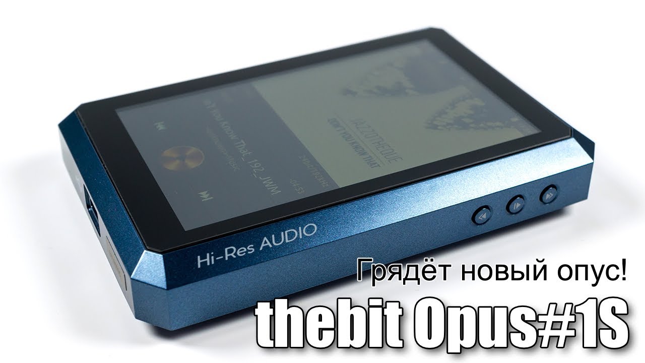 Audio-opus opus#1 バッテリー交換済み 定価80,000程度 Audio-opus opus#1 バッテリー交換済み 定価80,000程度