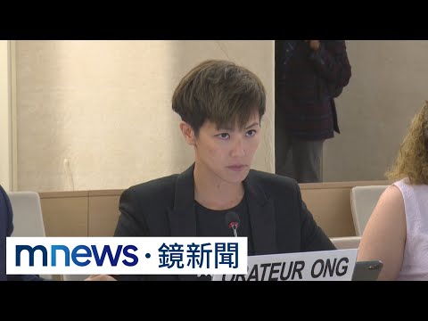 港國安法高壓籠罩　何韻詩被捕後獲釋｜#鏡新聞