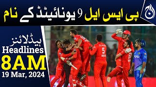 Islamabad won the PSL season 9 title - 8 AM Headlines - Aaj News