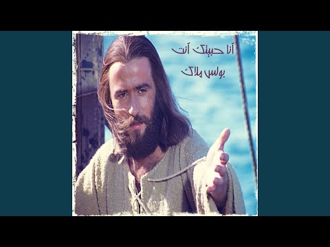 ان حق البحر