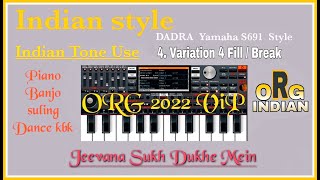 Jivana sukh dukh | org indian official style | org 2022 | christian song | #orgstyle #org2022 #style