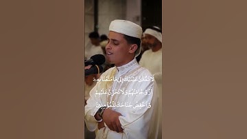 ماتيسر من سورة الحجر بصوت القارئ عبد العزيز سحيم 🌸🌷🌹#القرآن #القرآن_الكريم #القرآن #الجزائر #الجزائر