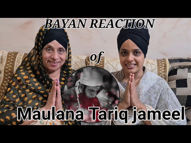 Indian reaction: World's best bayan by Maulana Tariq Jameel ji/ Very emotional bayaan😥 class=