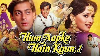 Hum Aapke Hain Koun Movie 1994 | Salman Khan | Madhuri Dixit | Complete Story Recap & Review