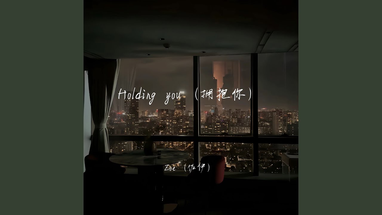 Watch Holding you on YouTube Watch Holding you on YouTube