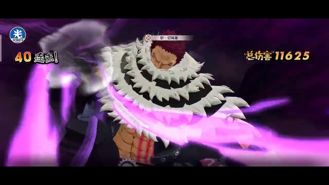 Review ssr katakuri one piece burning will YouTube