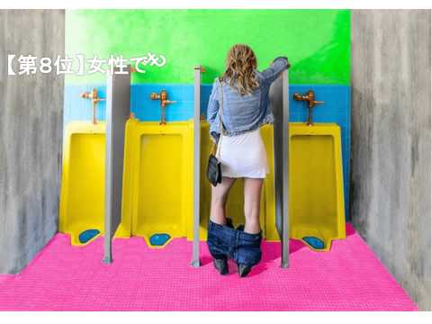 【2014第８位】女性でも立ったまま用が足せるキット「Stand Up」 Women toilet