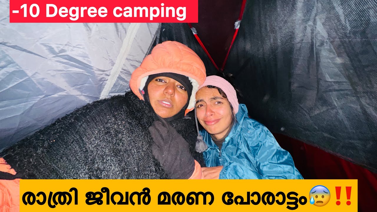 EP🇵🇪:5 ജീവിതത്തിൽ ഇതുപോലൊരിക്കലും ഞാൻ പേടിച്ചിട്ടില്ല 😱😱/Extreme Adventure camping in 4800 m