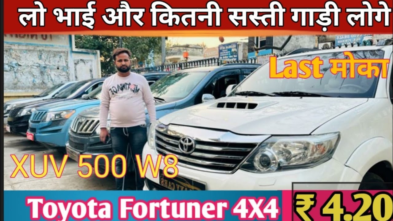 Mahindra XUV500 Low Budget XUV W8 Price ₹4.20 4X4 Used Cars in Delhi Best car Used car in
