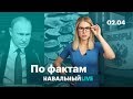 🔥 Оскорбленная власть. Реальные зарплаты. Выборы