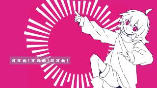 ぱやぱれ!/かも。 feat.POPY/花隈千冬