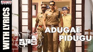 Video thumbnail of "Adugae Pidugu Song With Lyrics || Khakee Telugu Movie || Karthi, Rakul Preet || Ghibran"