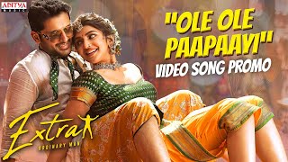 Ole Ole Paapaayi Video Song Promo | Extra - Ordinary Man | Nithiin, Sreeleela | Harris Jayaraj