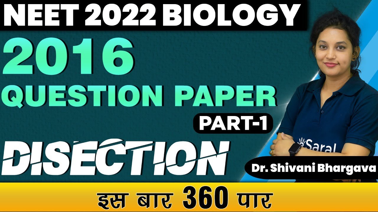 NEET 2016 PAPER Dissection Biology | Most Expected Questions | NEET ...