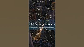 قف 🤚احترم القرآن الكريم ( راحه نفسيه ❤) اجر لي ولك