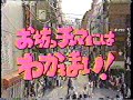 お坊っチャマにはわかるまい! 最終回