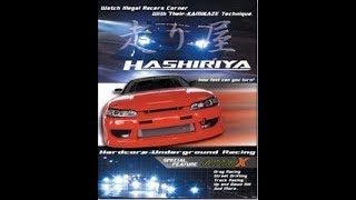 Hashiriya: Hardcore Underground Racing DVD