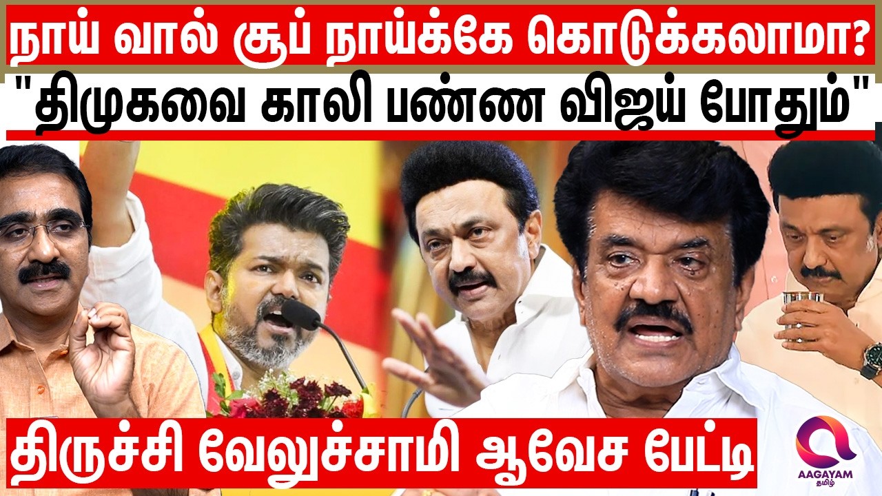 5000 கொடுத்தும் உங்களால ஒன்னும் பண்ண முடியாது - 