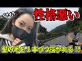 【峠チャレンジ】昔走り屋さん達が大勢いたという峠道に行ってみた【バイク女子】