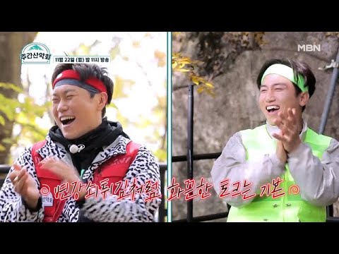 [2화 예고] ＜대둔산 편＞ 극강의 단풍 절경! 그리고 세상에 없던 절벽 위 공연까지! MBN 211122 방송