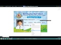 How to upload ID Card Job on ID Card 360