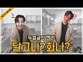 달고나커피 만들다가 헨리 성격 나와버렸다?!?(ft. 레시피를 무시하면 벌어지는 일)