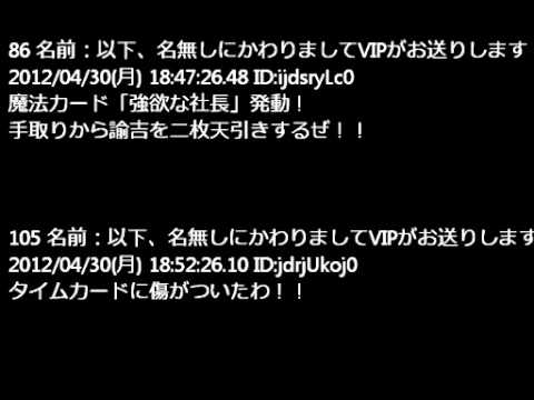 レッドアイズブラック企業【2ch】