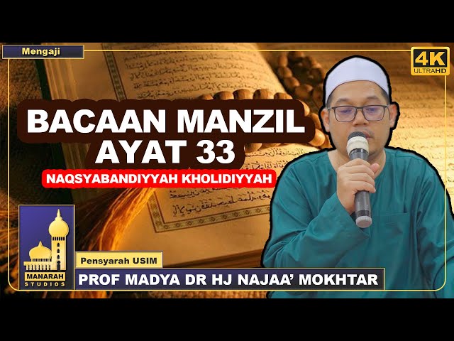Bacaan Manzil Ayat 33 Tareqat Naqsyabandiyyah Kholidiyyah class=