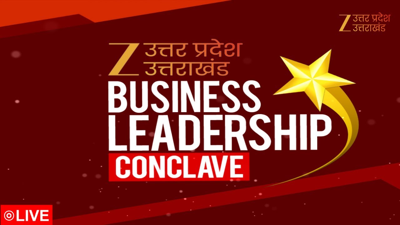 Business Leadership Conclave Kanpur LIVE: यूपी में कितना विकास? जनता के सवाल...मंच से सीधा जवाब