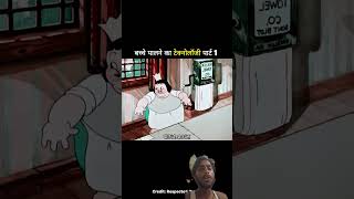 wait for end #funny #comedy #cartoon #funnycartoo #animatedcomedy #animeedits #memes #cartton #fypシ