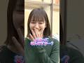 吉岡里帆、芸能界に入りたての自身を懐古「こっそり教えていただいて...」 #吉岡里帆 #shorts