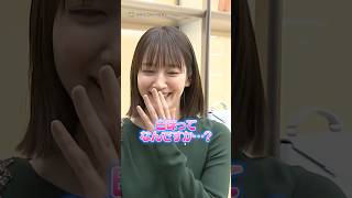 吉岡里帆、芸能界に入りたての自身を懐古「こっそり教えていただいて…」　 #吉岡里帆 #shorts