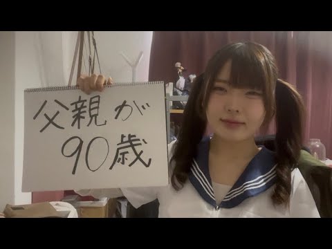 家庭環境あるあるのサムネイル