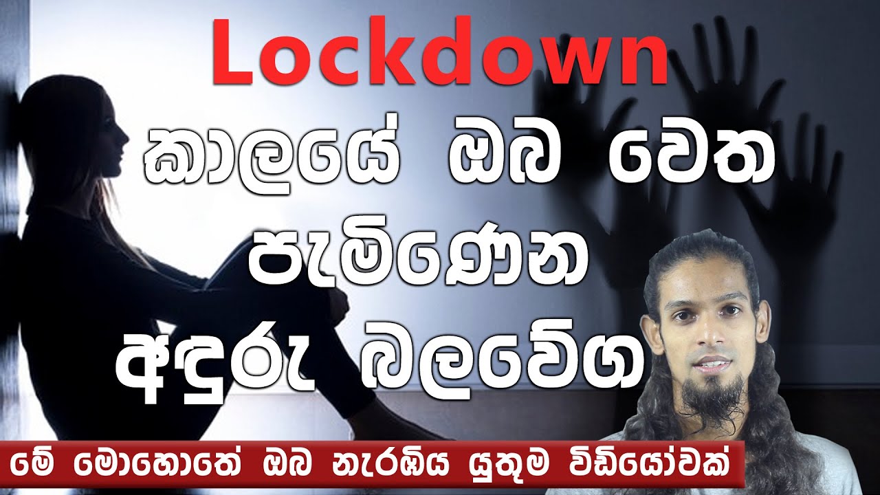 How Dark Force Trap Your Life