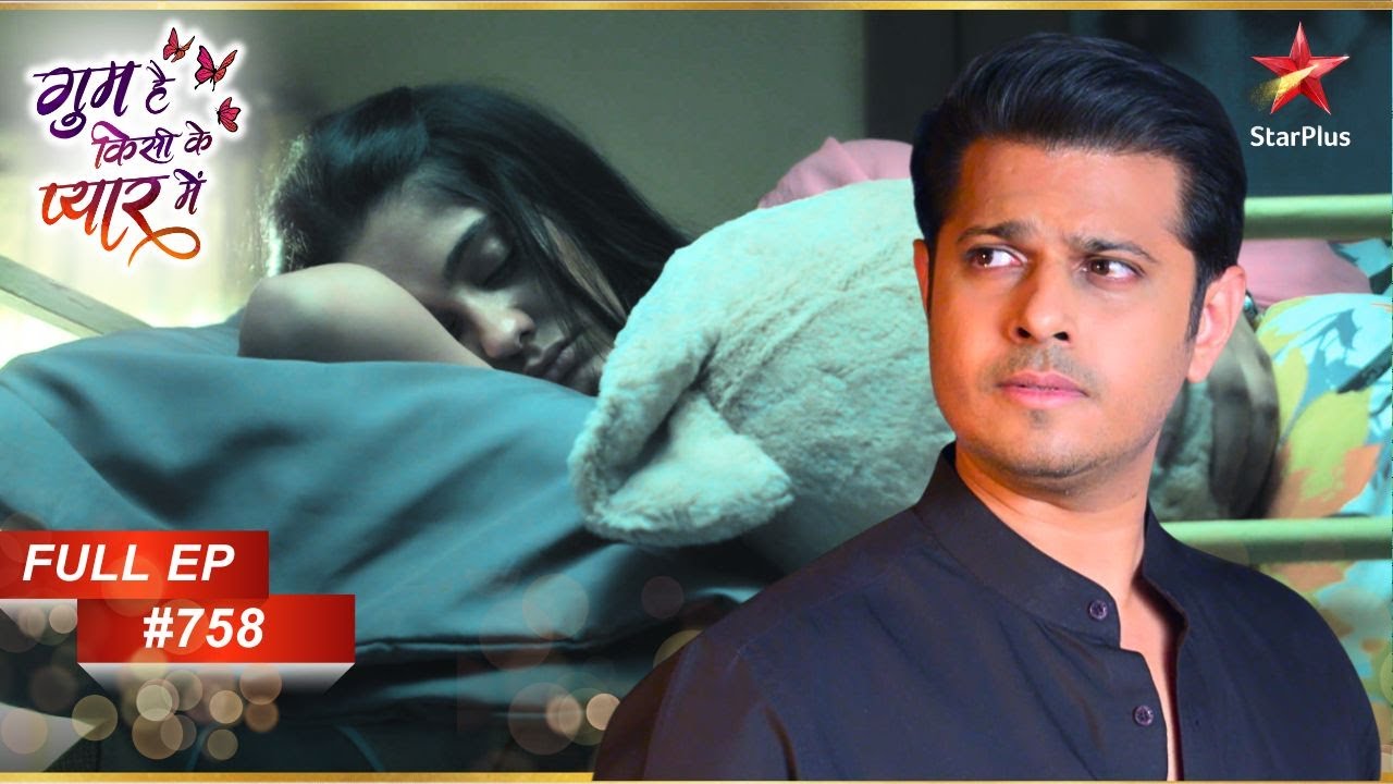 Sai के लिए Virat की चिंता! | Full Episode:758 | Ghum Hai Kisikey Pyaar Meiin