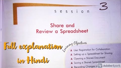 Share and Review a Spreadsheet Electronic Spreadsheet(Advanced) class10 Information technology 402