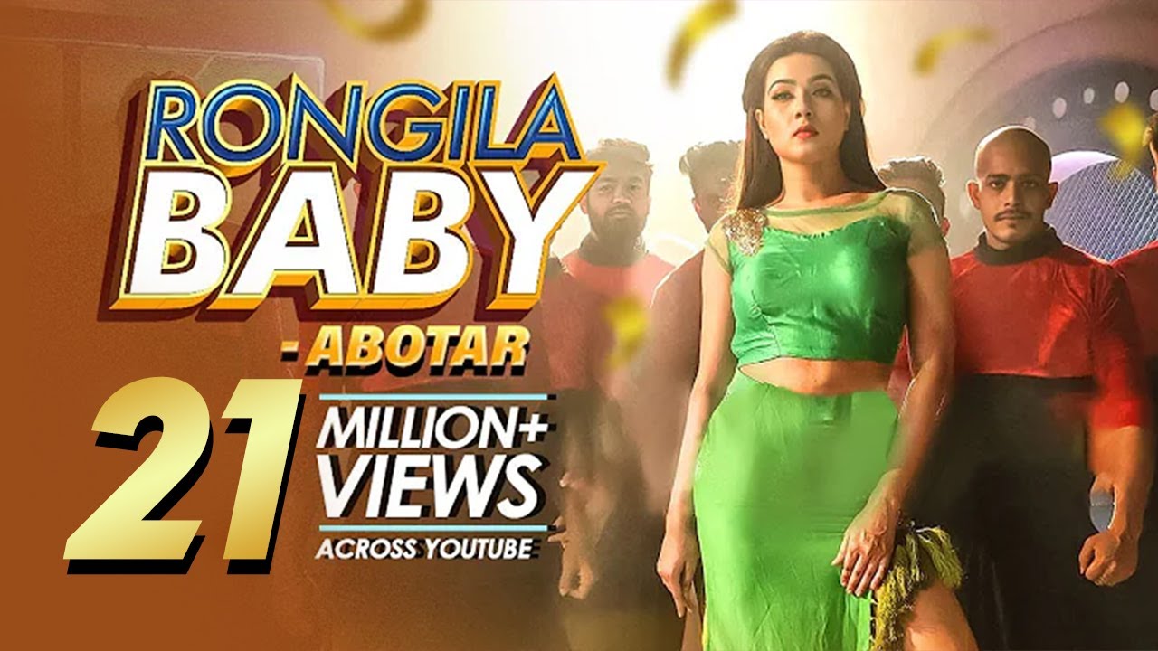 Rongila Baby    Mahiya Mahi  Oyshee  Song Of The Year  Abotar