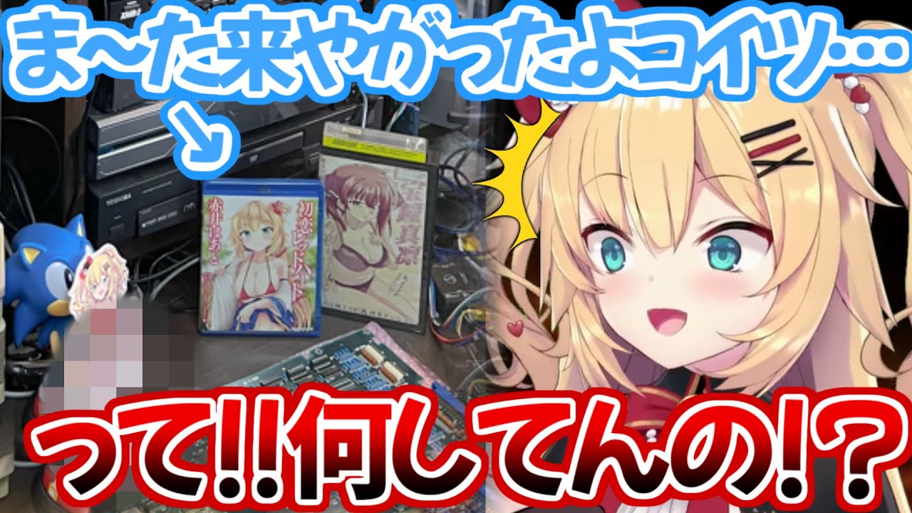 フルオーダー 正規品 未開封 magowasabi 赤井はあと はあちゃま 抱き枕