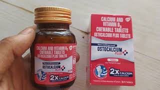 OstoCalcium Tablet Benifit - Side Effects,कैल्शियम की कमी दूर करने की खास दवा।